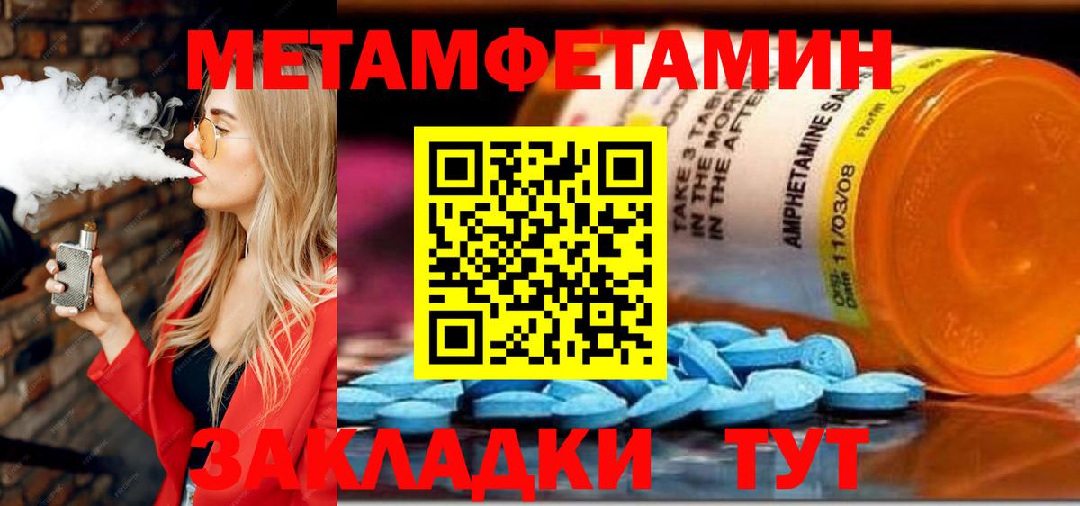 Омск  АМФЕТАМИН  Вход с VPN  Амфетамин Premium 