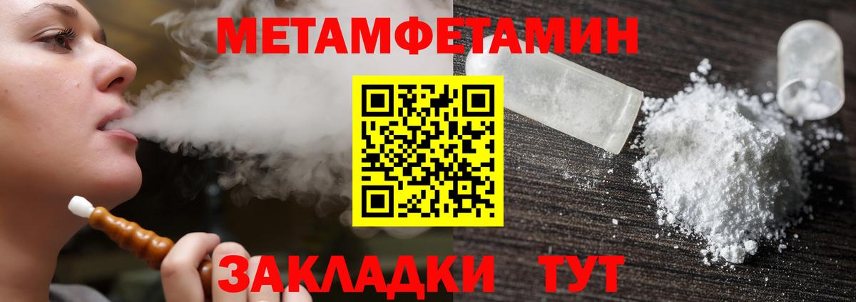 АМФЕТАМИН 98% Омск