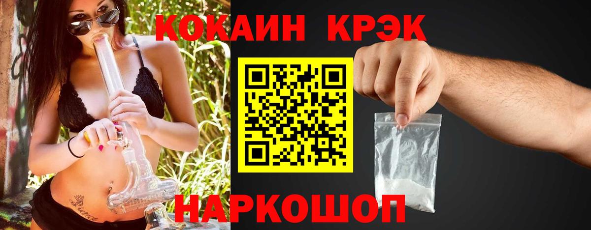 Кокаин Боливия Омск