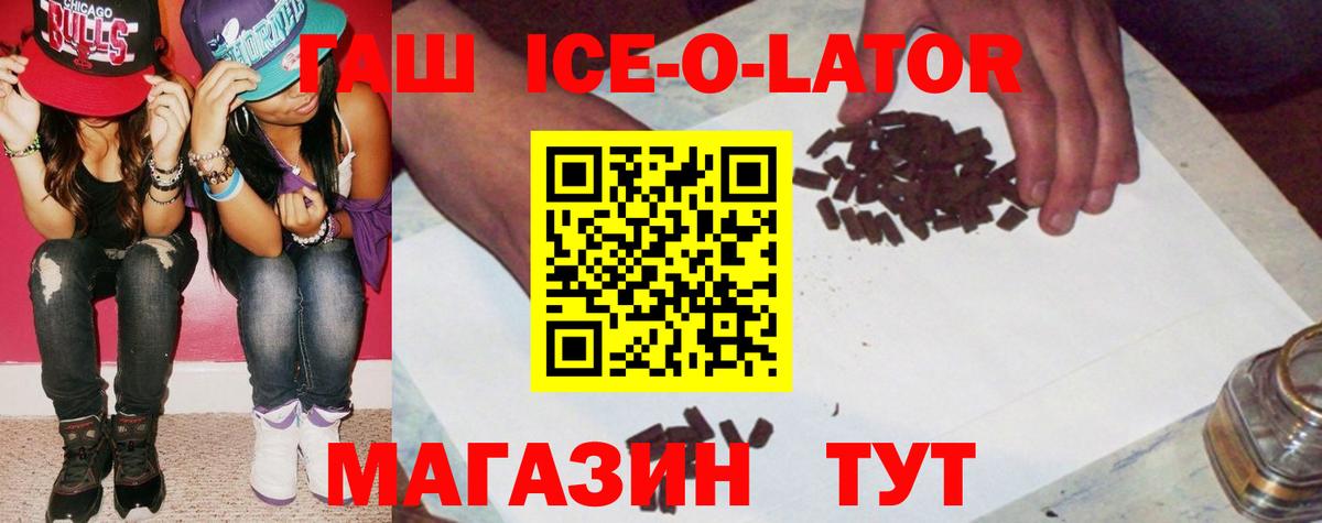 Гашиш Cannabis  Вход с VPN  Омск 