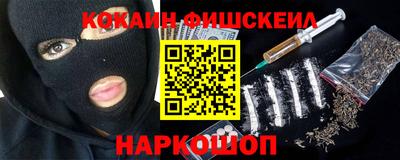 меф VHQ Владикавказ