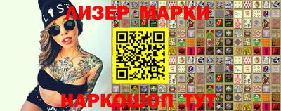 шишки Брянск