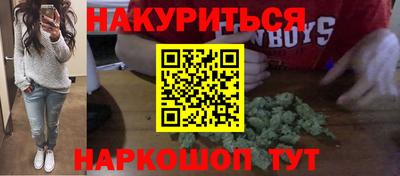 шишки Брянск