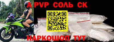 герыч Братск