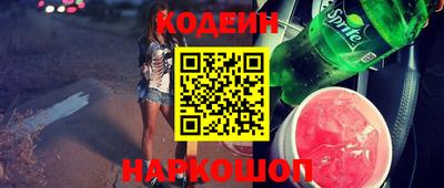 хмурый Боровичи