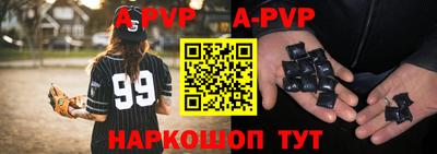 шишки Брянск