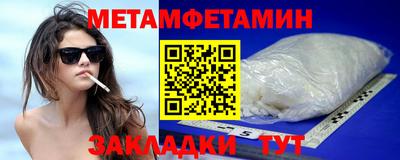 молекула духа Владимир