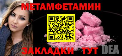 хмурый Боровичи