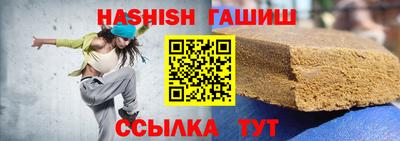 шишки Брянск
