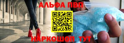 шишки Брянск