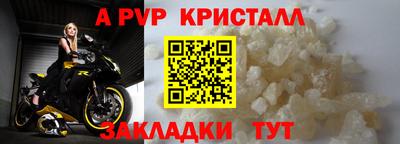 герыч Братск