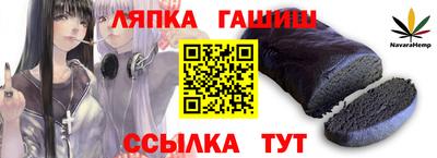 герыч Братск