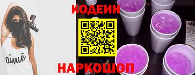 герыч Братск
