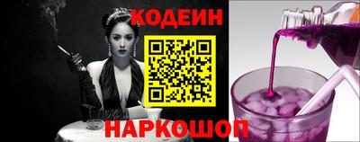 шишки Брянск