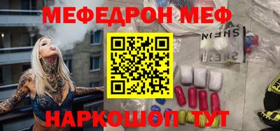 герыч Братск