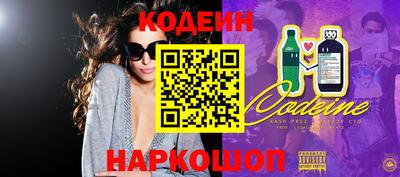 шишки Брянск