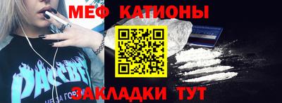 герыч Братск