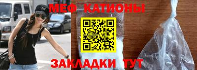 герыч Братск