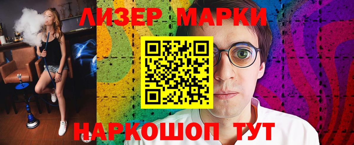 ЛСД экстази кислота  Лсд 25 экстази ecstasy  Омск  LSD-25 экстази  Вход с VPN 