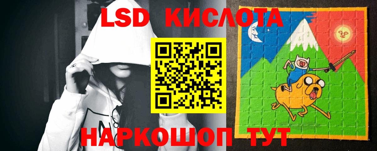 Лсд 25 экстази ecstasy Омск
