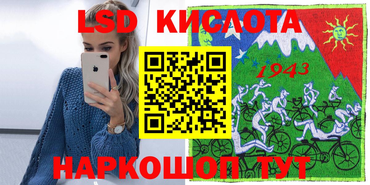 Омск  Марки NBOMe 1500мкг  Вход с VPN 