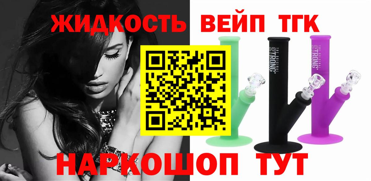 Омск  наркотики  Вход с VPN  ТГК гашишное масло 