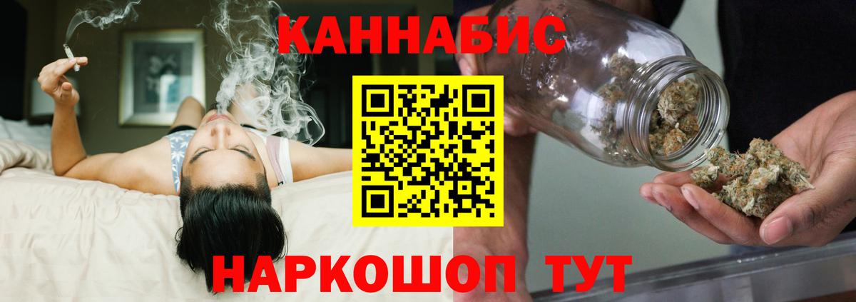 Омск  Каннабис сатива  Каннабис THC 21%  Бошки марихуана ГИДРОПОН  Вход с VPN 